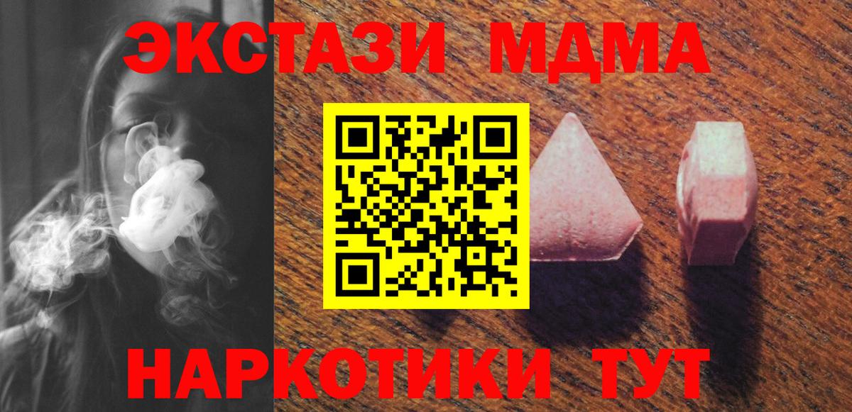 Экстази ешки Салават