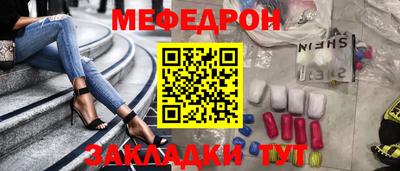 круглые Заволжье