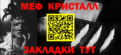 spice Заводоуковск