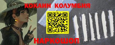 круглые Заволжье