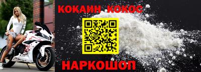 spice Заводоуковск