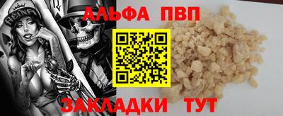 круглые Заволжье