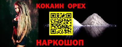 спиды Жуковский