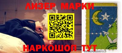 spice Заводоуковск