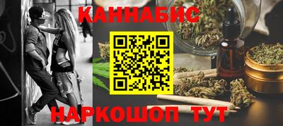 спиды Жуковский