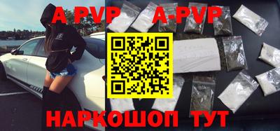 спиды Жуковский
