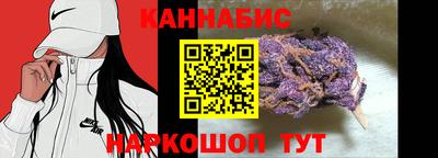 спиды Жуковский