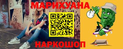 спиды Жуковский