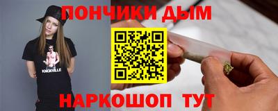 спиды Жуковский