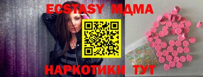 spice Заводоуковск