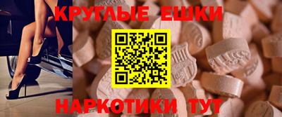 спиды Жуковский