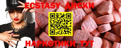 круглые Заволжье