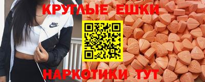 spice Заводоуковск