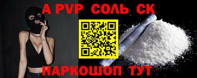 spice Заводоуковск