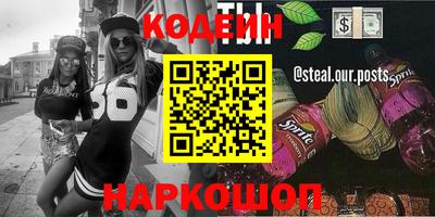 spice Заводоуковск