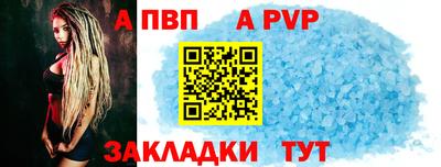 круглые Заволжье