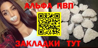 spice Заводоуковск