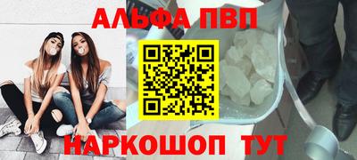 спиды Жуковский
