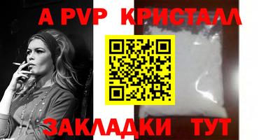 спиды Жуковский