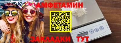 круглые Заволжье