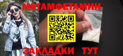 spice Заводоуковск