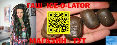 спиды Жуковский
