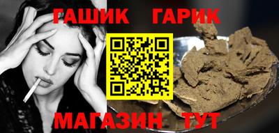 спиды Жуковский