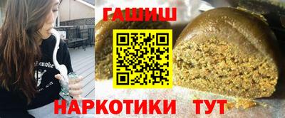 спиды Жуковский