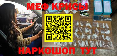 spice Заводоуковск