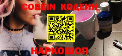 spice Заводоуковск