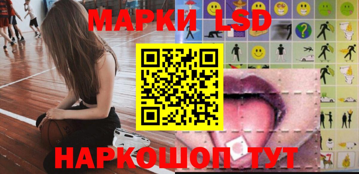 Лсд 25 экстази ecstasy  LSD-25 экстази  ЛСД экстази кислота  Салават  Вход с VPN 
