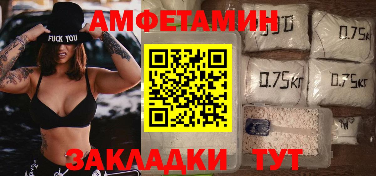 Первитин  Вход с VPN  Салават  МЕТАМФЕТАМИН Декстрометамфетамин 99.9%  МЕТАМФЕТАМИН Декстрометамфетамин 99.9% 