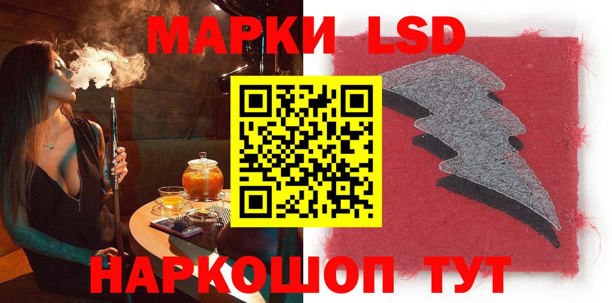 Салават  Марки 25I-NBOMe 1,8мг  Марки 25I-NBOMe  Марки 25I-NBOMe 1,8мг  Вход с VPN 