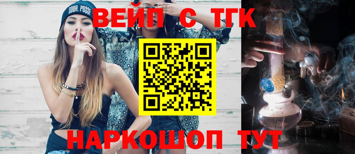 Дистиллят ТГК Wax Салават