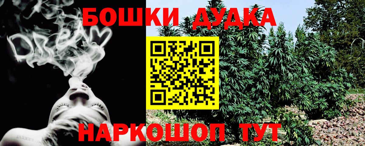 Шишки марихуана план Салават