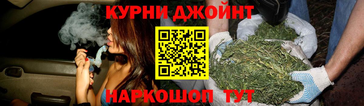 Салават  Каннабис гибрид  Каннабис THC 21%  Бошки марихуана Bruce Banner  Вход с VPN 